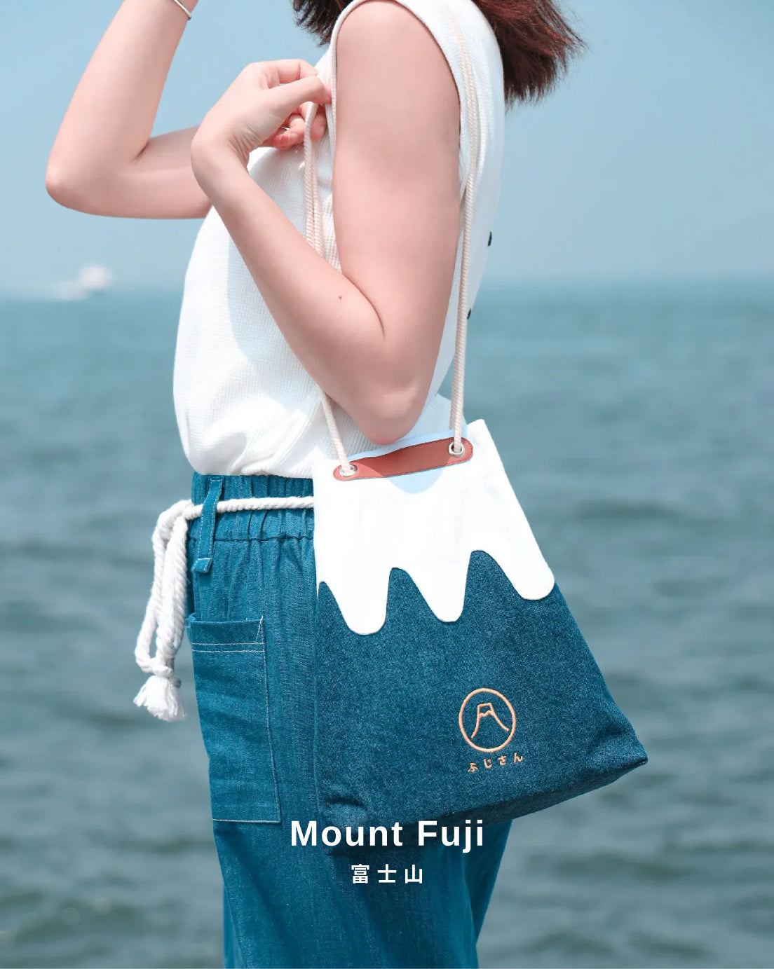 Fuji Series