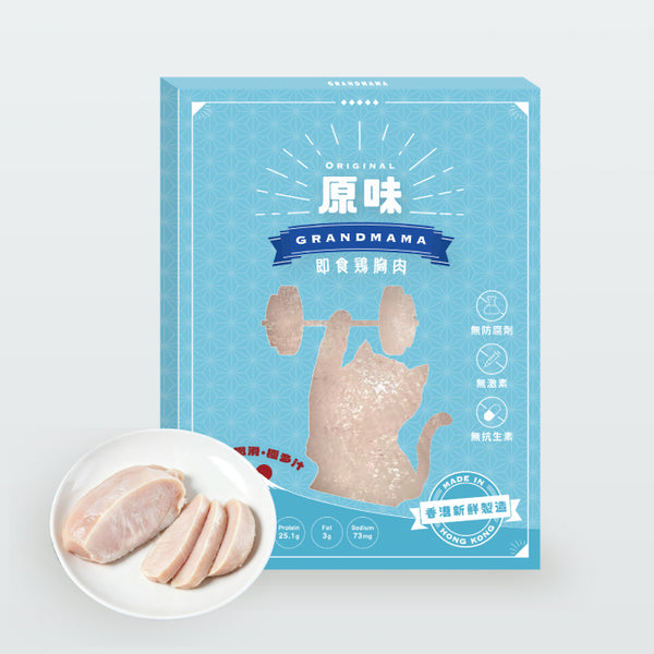 Instant Chicken