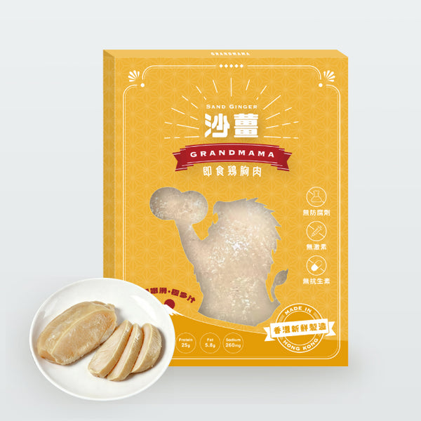 Instant Chicken