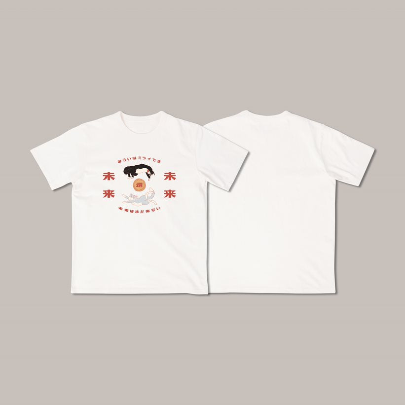 《慵懶貓·未來還未來》 - 白｜復古紅 Tee T-Shirt