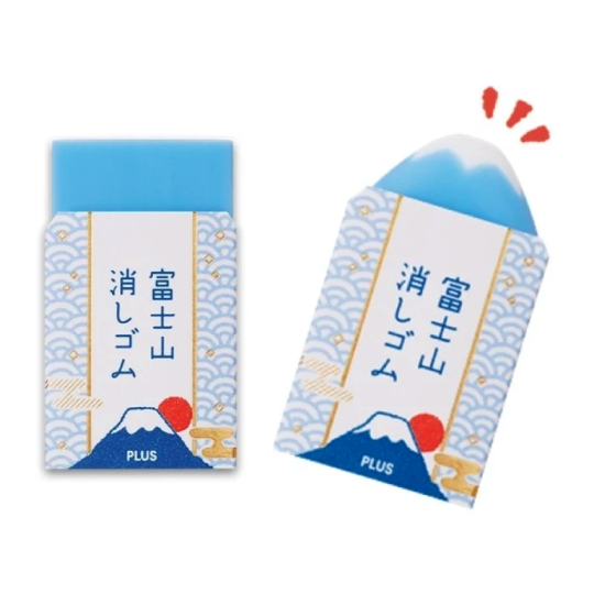 Mount Fuji Eraser