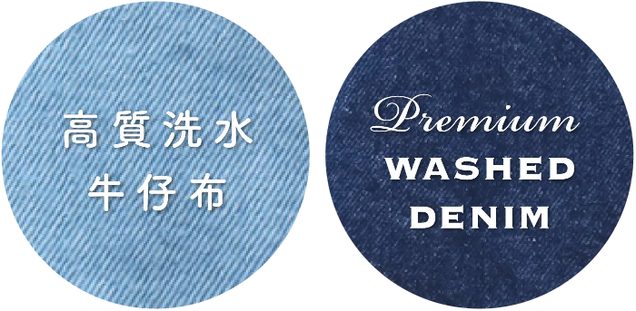 A promotional fabric swatch graphic showcasing light blue and dark indigo premium washed denim materials for the Mt. Fuji sake bag at Grandmama Store in Hong Kong.