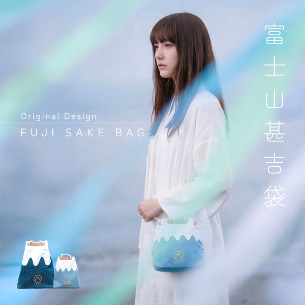 A woman carrying the light blue Mt. Fuji sake bag by the sea with light overlay effects at Grandmama Store in Hong Kong.