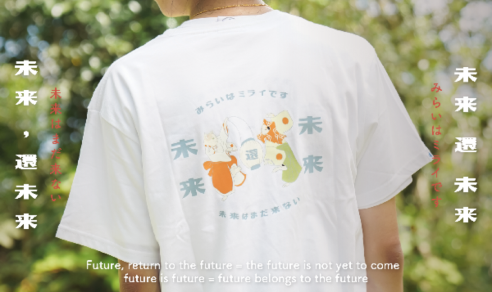 Back view of the white Dancing Cat Tee outdoors at Grandmama Store in Hong Kong.