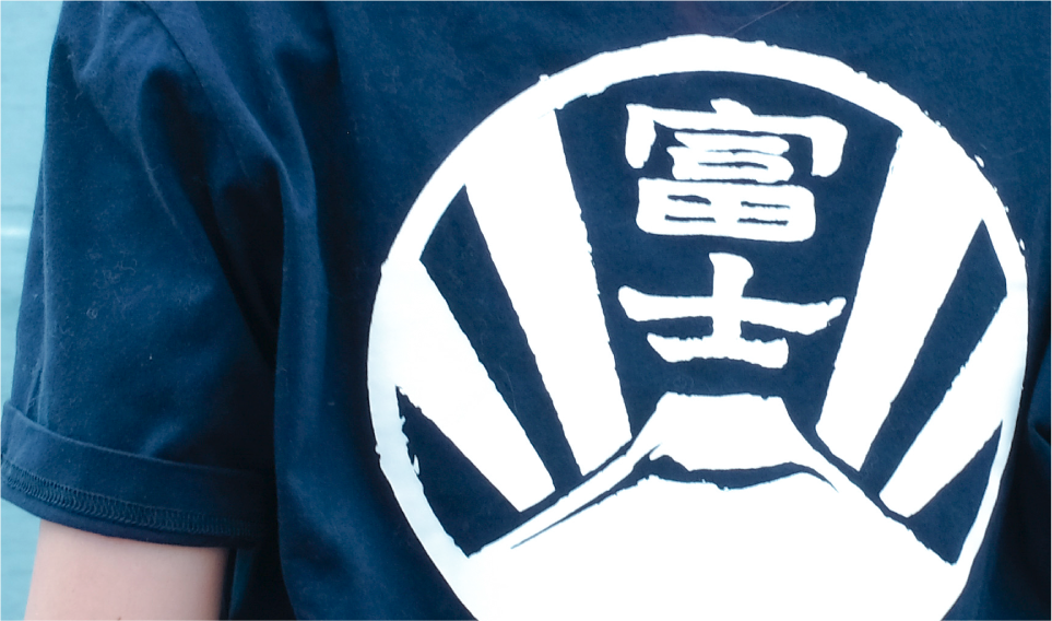 Close-up back graphic print on Kamon Tee Fujisan edition at Grandmama Store in Hong Kong