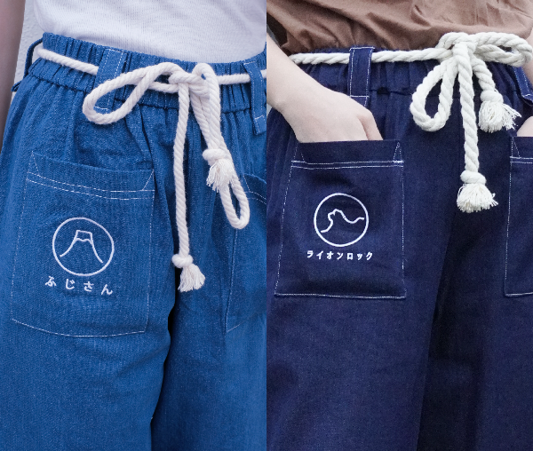 Close-up comparison of the Oxford blue (Mt. Fuji) and dark navy blue (Lion Rock) Kamon Japanese Waist Rope Pants waistbands and pocket logos at Grandmama Store in Hong Kong.
