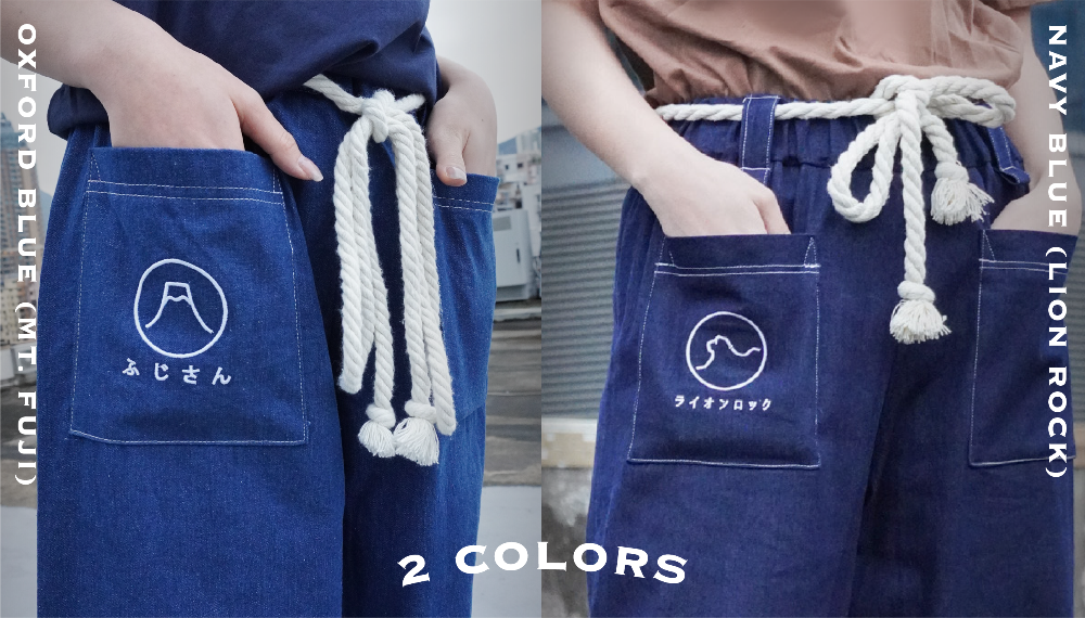 Close-up of Kamon Japanese Waist Rope Pants in Navy Blue Lion Rock and Oxford Blue Mt. Fuji editions at Grandmama Store in Hong Kong.