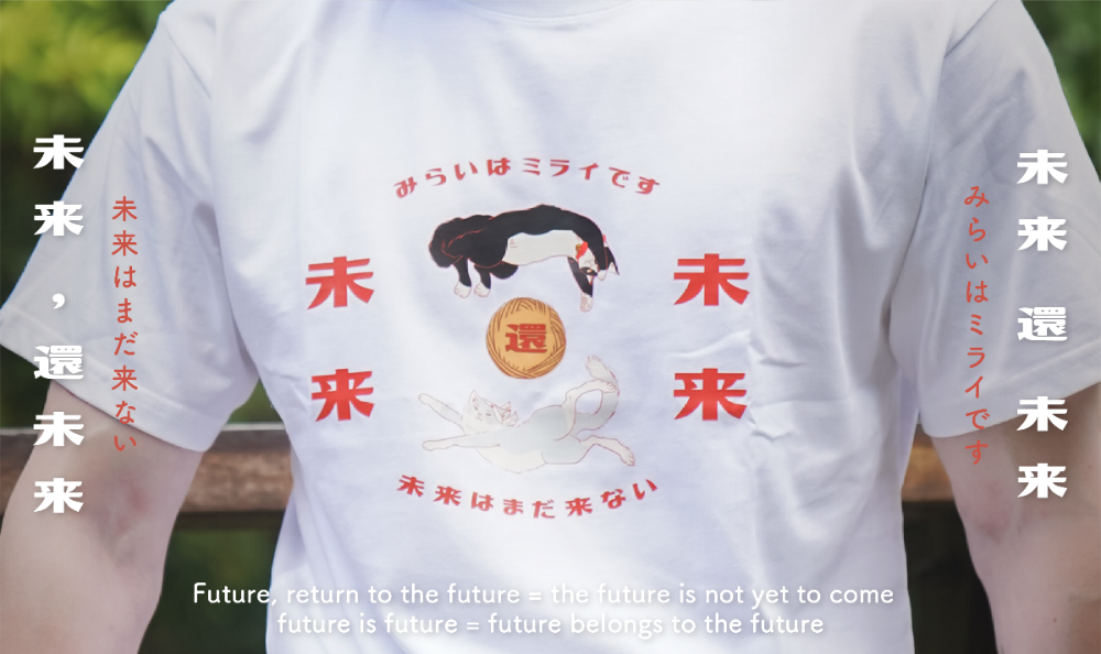 Close-up view of the front graphic print on the white Lazy Cat Tee at Grandmama Store in Hong Kong.