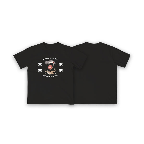 《慵懶貓·未來還未來》 - 黑｜復古紅 Tee T-Shirt