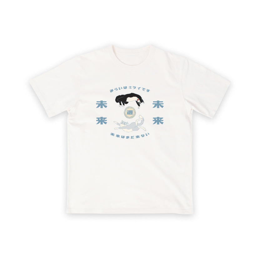 《慵懶貓·未來還未來 》- 白 | 日系清新藍 Tee T-Shirt