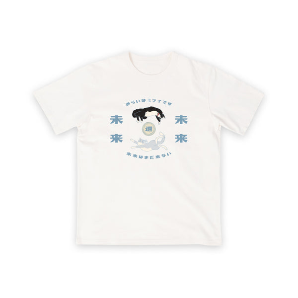 《慵懶貓·未來還未來 》- 白 | 日系清新藍 Tee T-Shirt