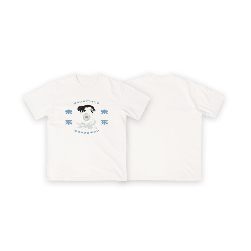 《慵懶貓·未來還未來 》- 白 | 日系清新藍 Tee T-Shirt
