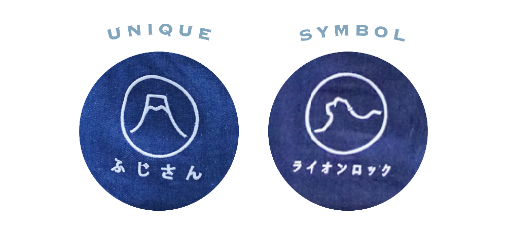 Detail graphic showing the embroidered Mt. Fuji and Lion Rock Kamon crest emblems for the Kamon Japanese Waist Rope Pants at Grandmama Store in Hong Kong.