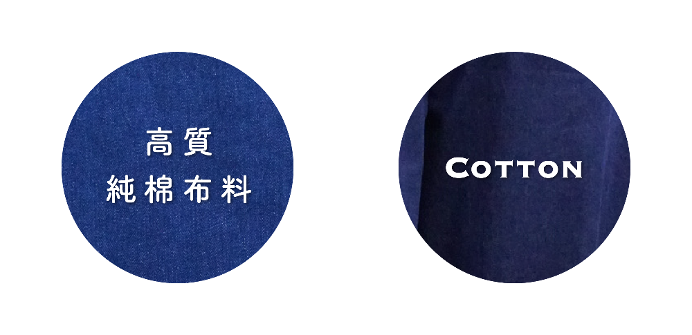 Fabric swatches in Oxford blue and navy blue highlighting the premium pure cotton material of the Kamon Japanese Waist Rope Pants at Grandmama Store in Hong Kong.
