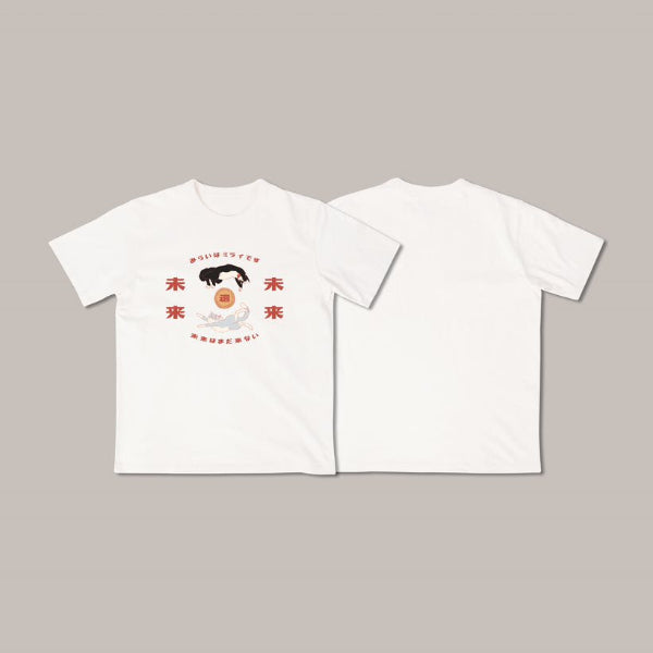 Front and back view of the white Lazy Cat Tee with retro red graphic print at Grandmama Store in Hong Kong.