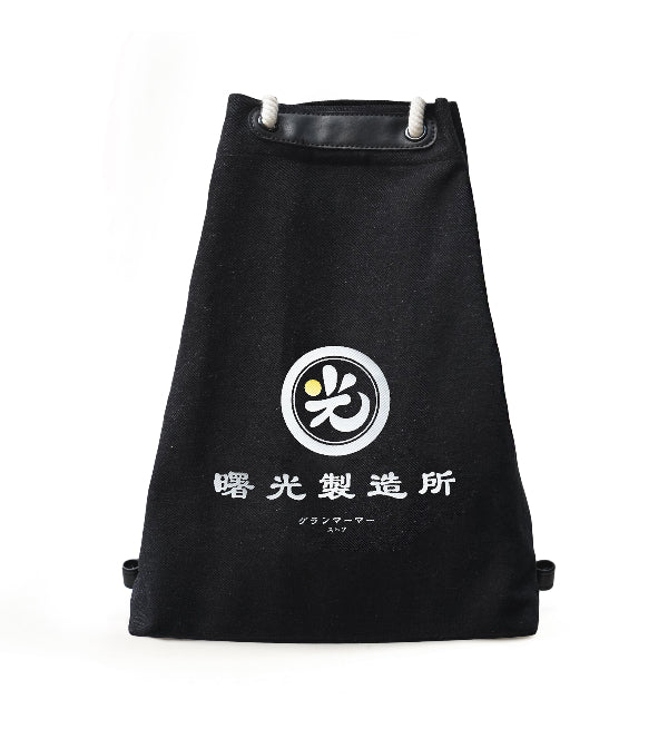 Front view of the Light of Dawn Sake Bag in Black Denim with white Japanese text at Grandmama Store in Hong Kong.