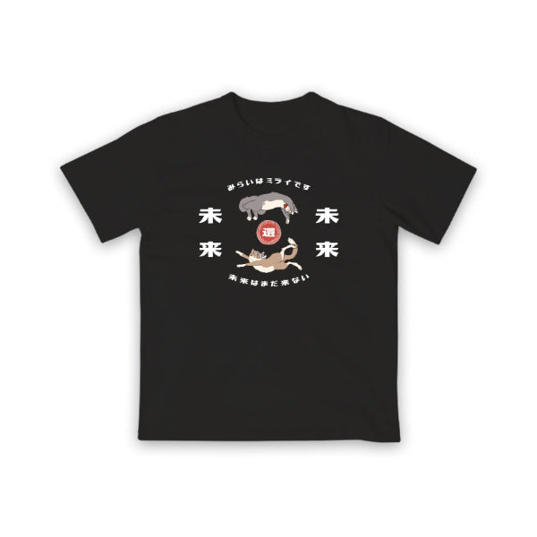 Front view of the black Lazy Cat Tee in Retro Red edition at Grandmama Store in Hong Kong.