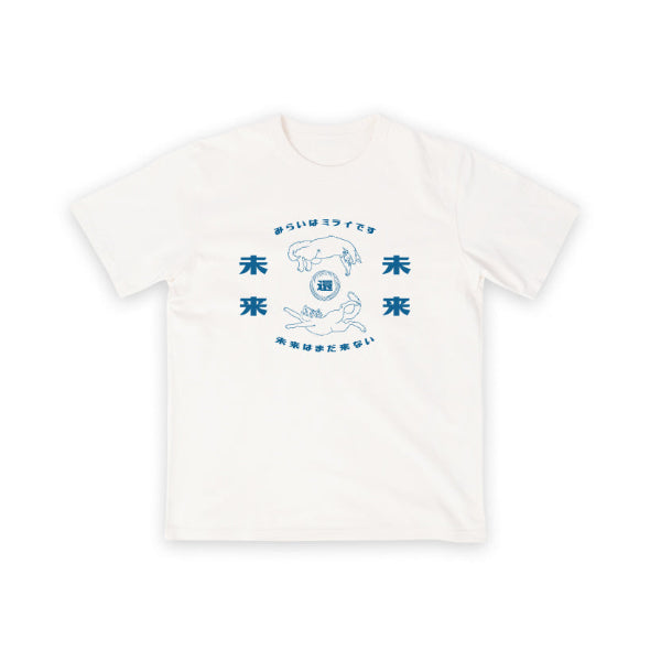 Front view of the white Lazy Cat Tee with bright blue graphic print at Grandmama Store in Hong Kong.