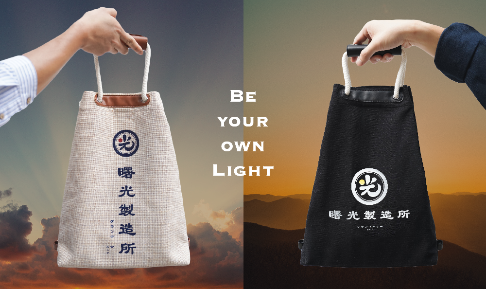Promotional banner featuring hands holding the Light of Dawn Sake Bag in Linen and Black Denim at Grandmama Store in Hong Kong.