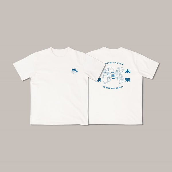 《祭典貓·未來還未來 》- 白｜朝氣藍 Tee T-Shirt