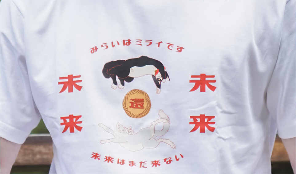 retro-red-cat-graphic-and-japanese-kanji-print-detail-Lazy-Cat-Tee-Hong-Kong-Kwun-Tong-Grandmama-store