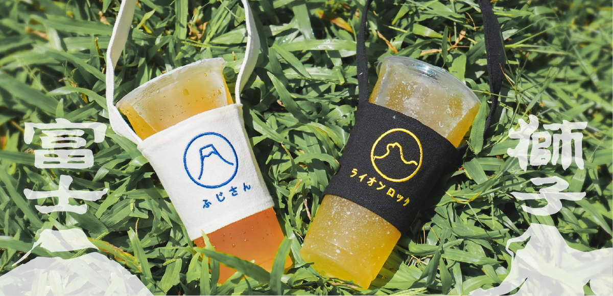 white-and-black-kamon-cup-sleeves-with-drinks-on-green-grass-Kamon-Cup-Sleeve-Hong-Kong-Kwun-Tong-Grandmama-store