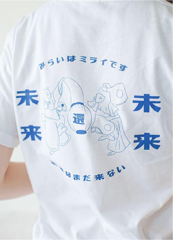 white-tshirt-back-view-showing-blue-dancing-cats-graphic-Dancing-Cat-Tee-Grandmama-store