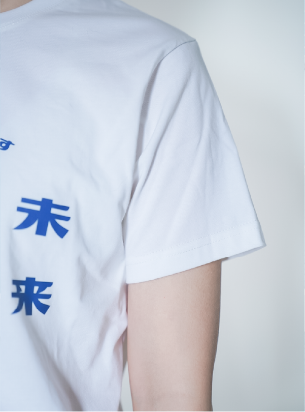 white-tshirt-sleeve-and-blue-japanese-kanji-print-detail-Lazy-Cat-Tee-Hong-Kong-Kwun-Tong-Grandmama-store